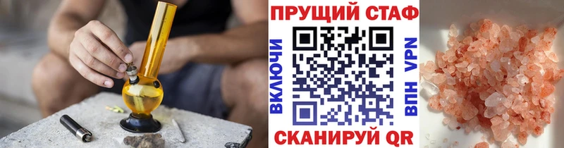 Магазины продажи наркотиков Облучье ГАШИШ Кокаин Меф мяу мяу