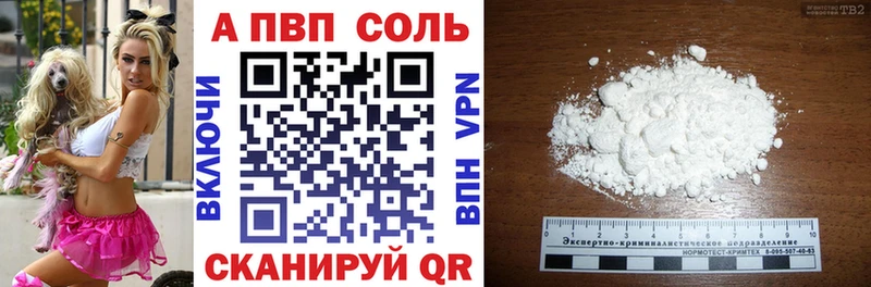 Alfa_PVP крисы CK  Облучье 