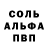 МДМА кристаллы Henrique Sant'Anna