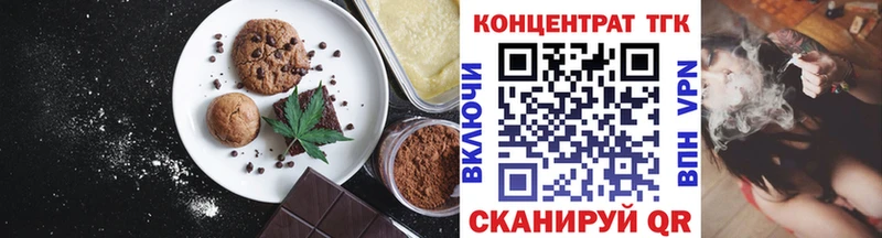 Cannafood конопля  Облучье 