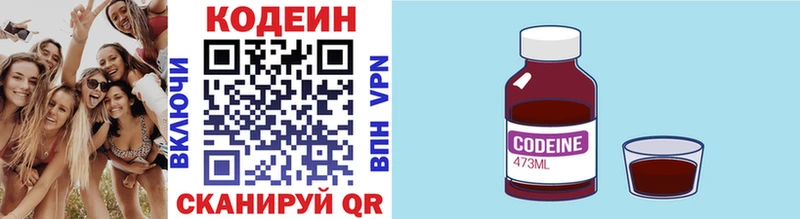 shop состав  Облучье  Кодеиновый сироп Lean Purple Drank 