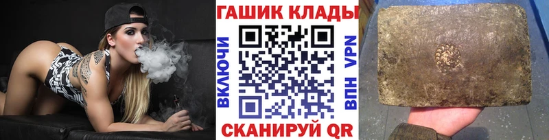 ГАШ 40% ТГК Облучье