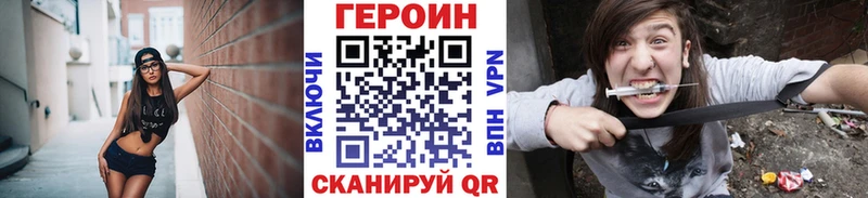 нарко площадка как зайти  Облучье  ГЕРОИН белый  как найти закладки 
