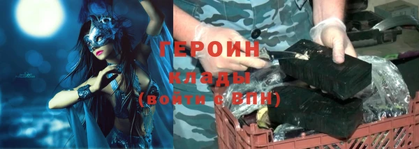 стафф Нея
