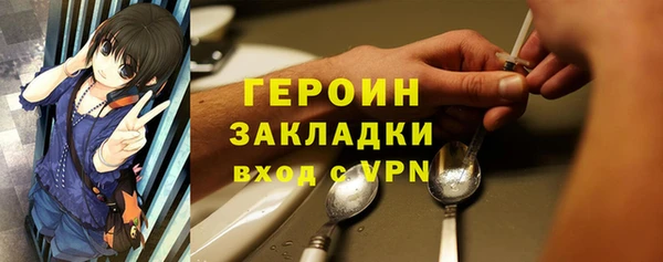 хмурый Баксан
