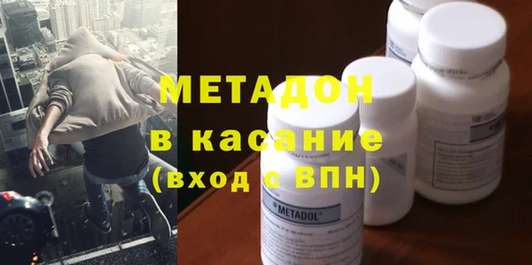герыч Балабаново