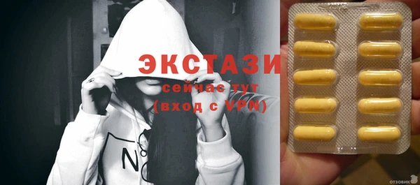 бошки Балахна