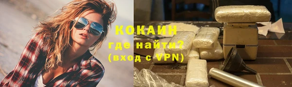 бошки Балахна