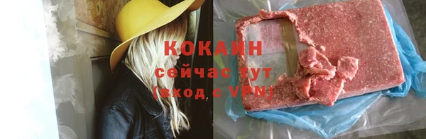бошки Балахна