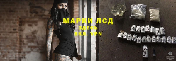 бошки Балахна
