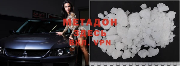 герыч Балабаново