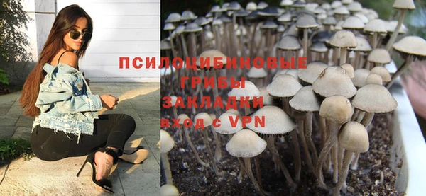 герыч Балабаново