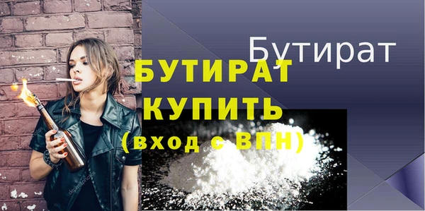 герыч Балабаново