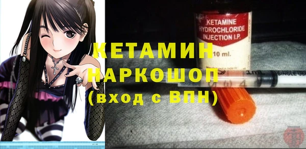 бошки Балахна