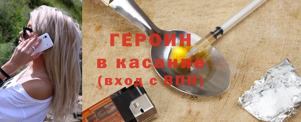 бошки Балахна
