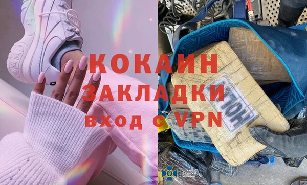 хмурый Баксан
