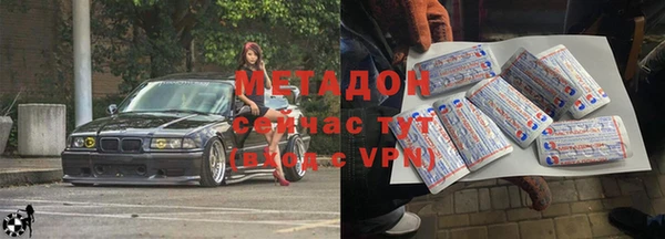 герыч Балабаново