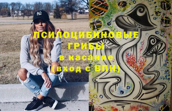 герыч Балабаново