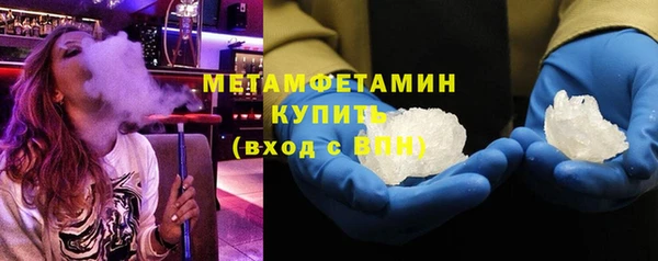MDMA Premium VHQ Армянск