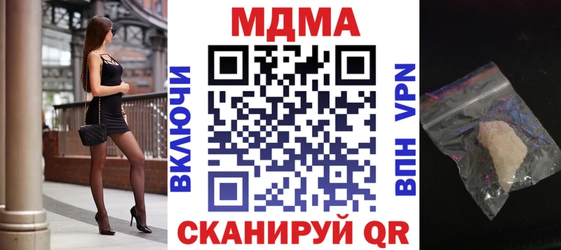 где купить   Облучье  MDMA Molly 