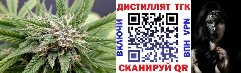 гидра ONION Облучье ТГК Wax наркотики