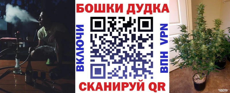 Бошки марихуана MAZAR  мега tor  Облучье  где найти наркотики 